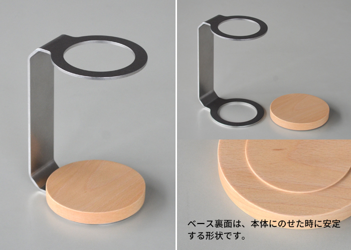 Slow&Mellow 垂直濾杯手沖架