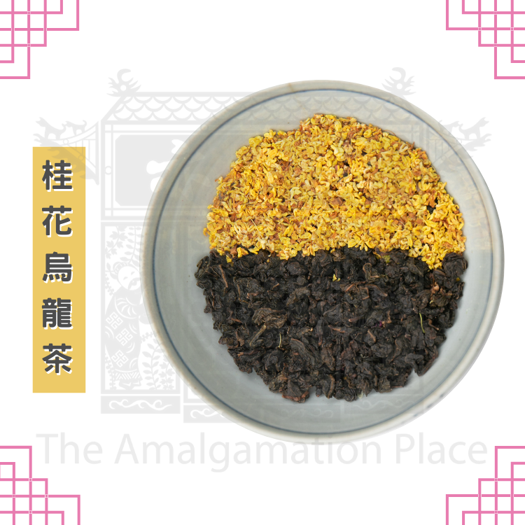 桂花烏龍茶英文 Croaticast 桂花烏龍茶英文 Croaticast