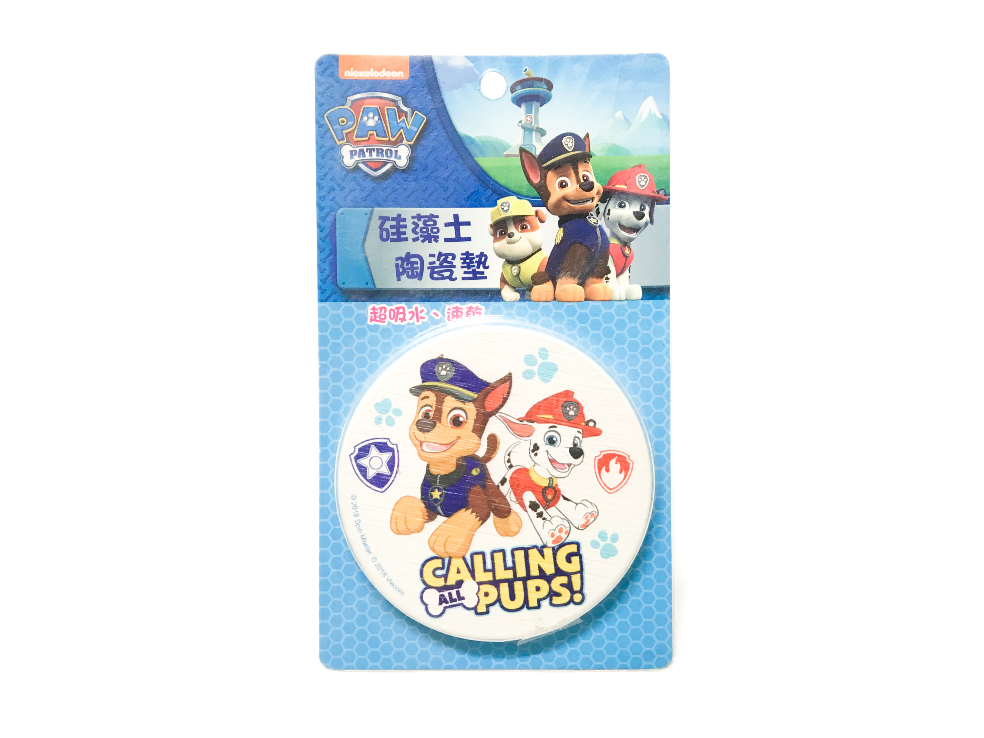汪汪隊-吸水杯墊(阿奇&毛毛)