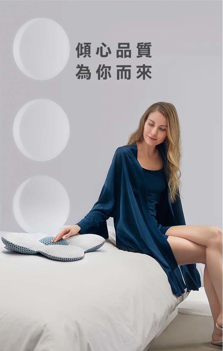 傾心品質為你而來