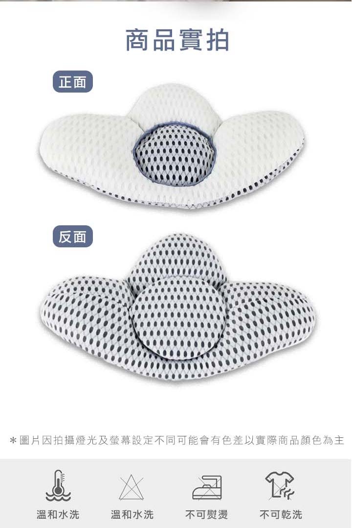 正面商品實拍反面*圖片因拍攝燈光及設定不同可能會有色差以實際商品顏色為主溫和水洗溫和水洗不可熨燙不可乾洗