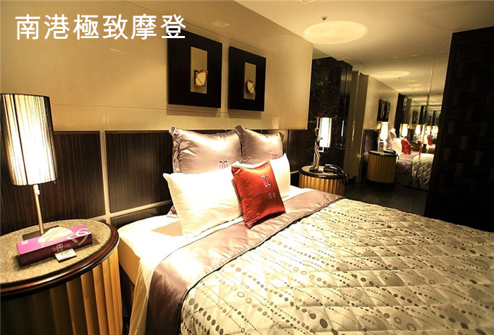 【全台多點】探索汽車旅館 南港極致摩登