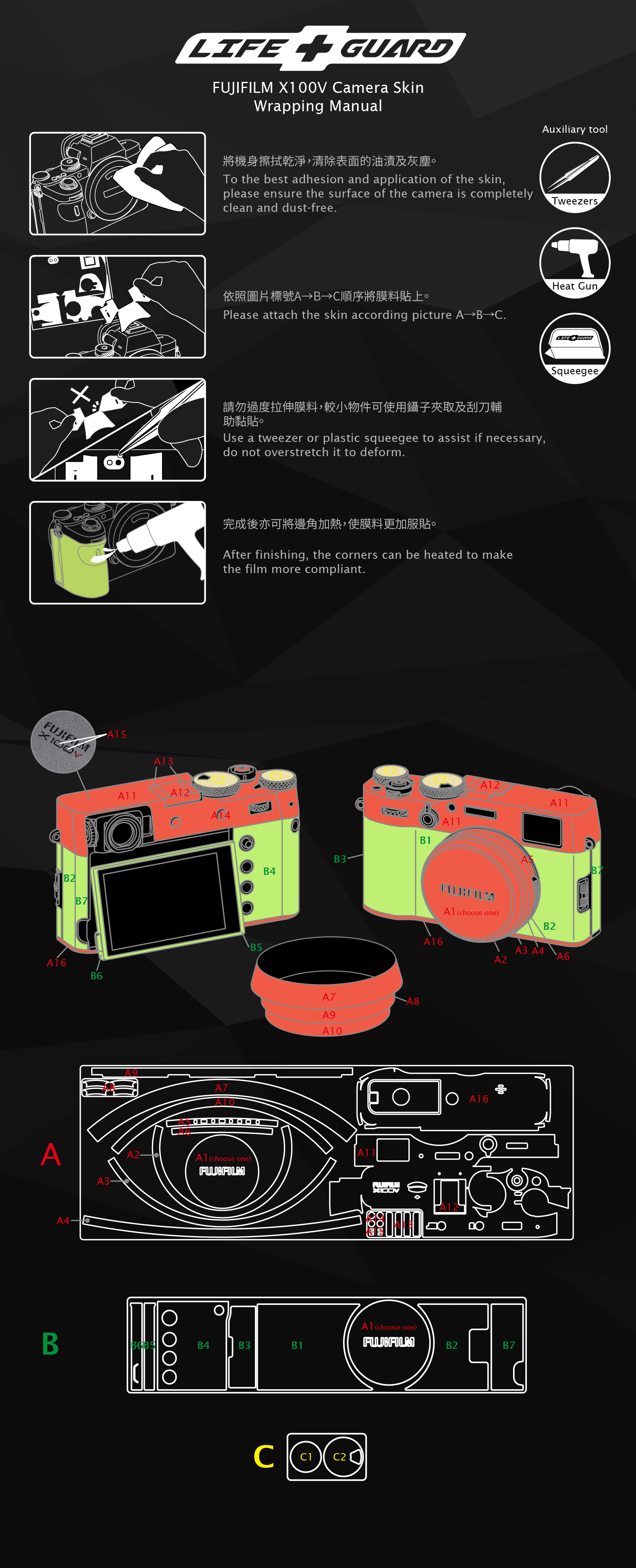 Online manual FUJIFILM X100V