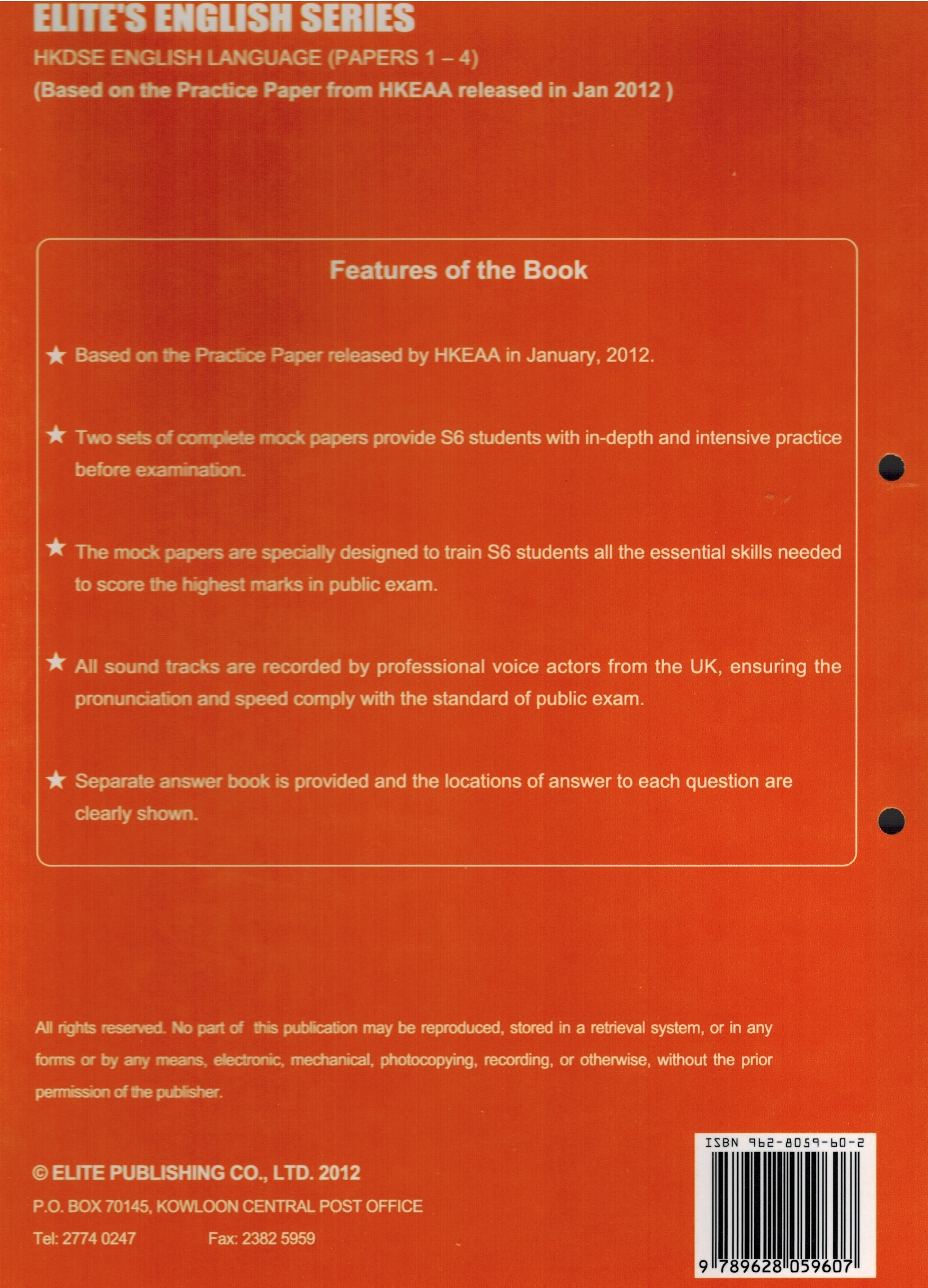 Elite's English Series-HKDSE English Language Paper 1-4(2Sets) (Based on Jan 2012 HKEAA Practice Paper)(with 2 CDs)