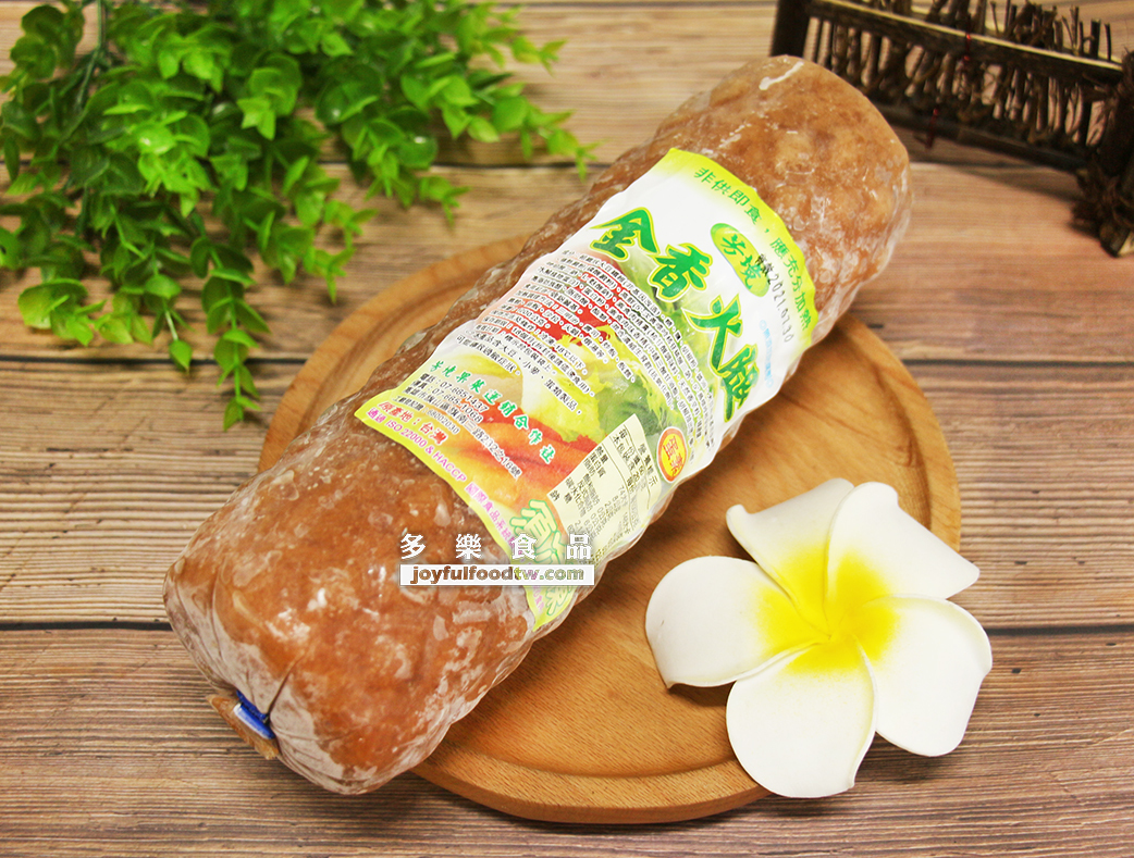 素火腿-金香-1公斤