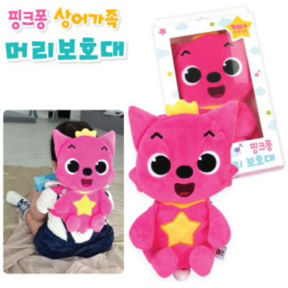 Pinkfong BB頭部保護墊