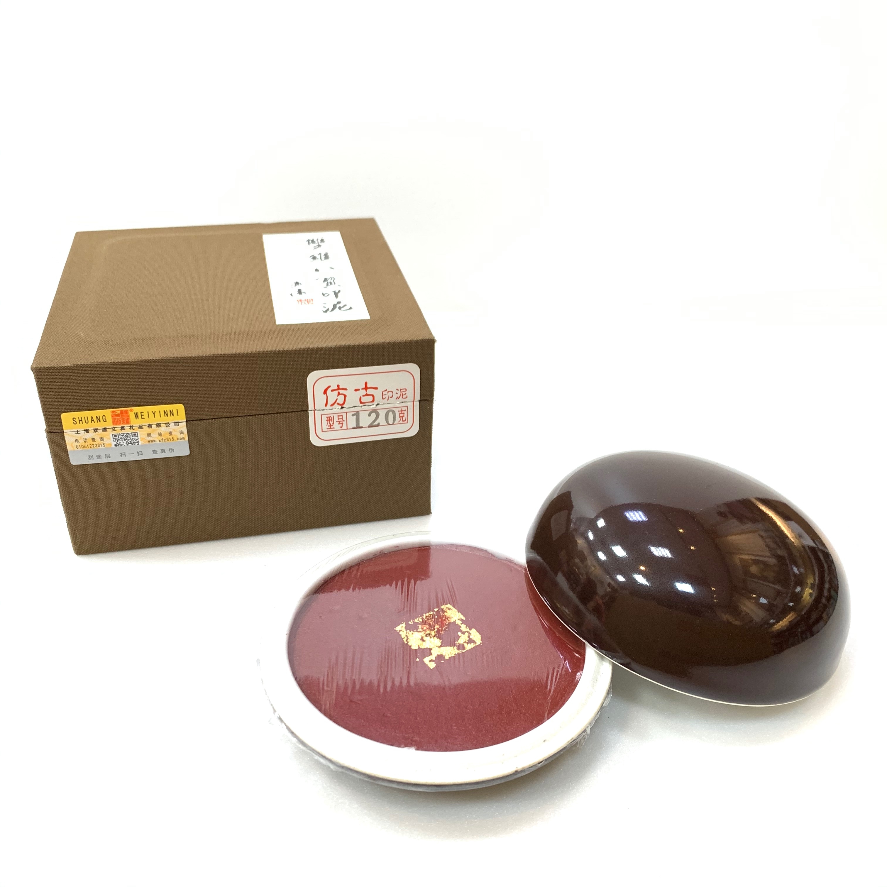 八寳印泥 珍品 雙維印泥八寶60g