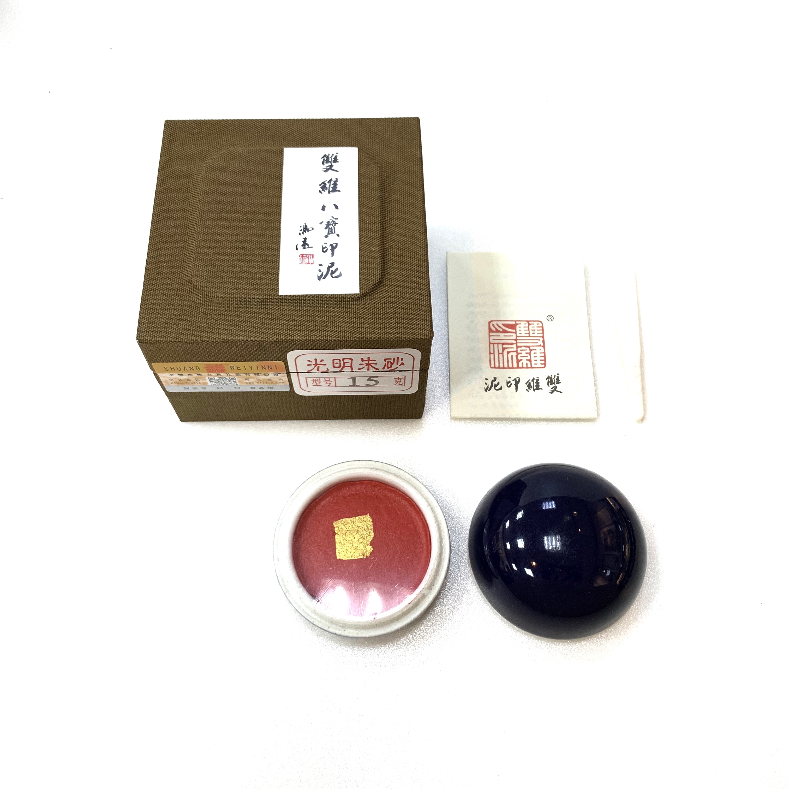 八寳印泥 珍品 2960x.jpg?