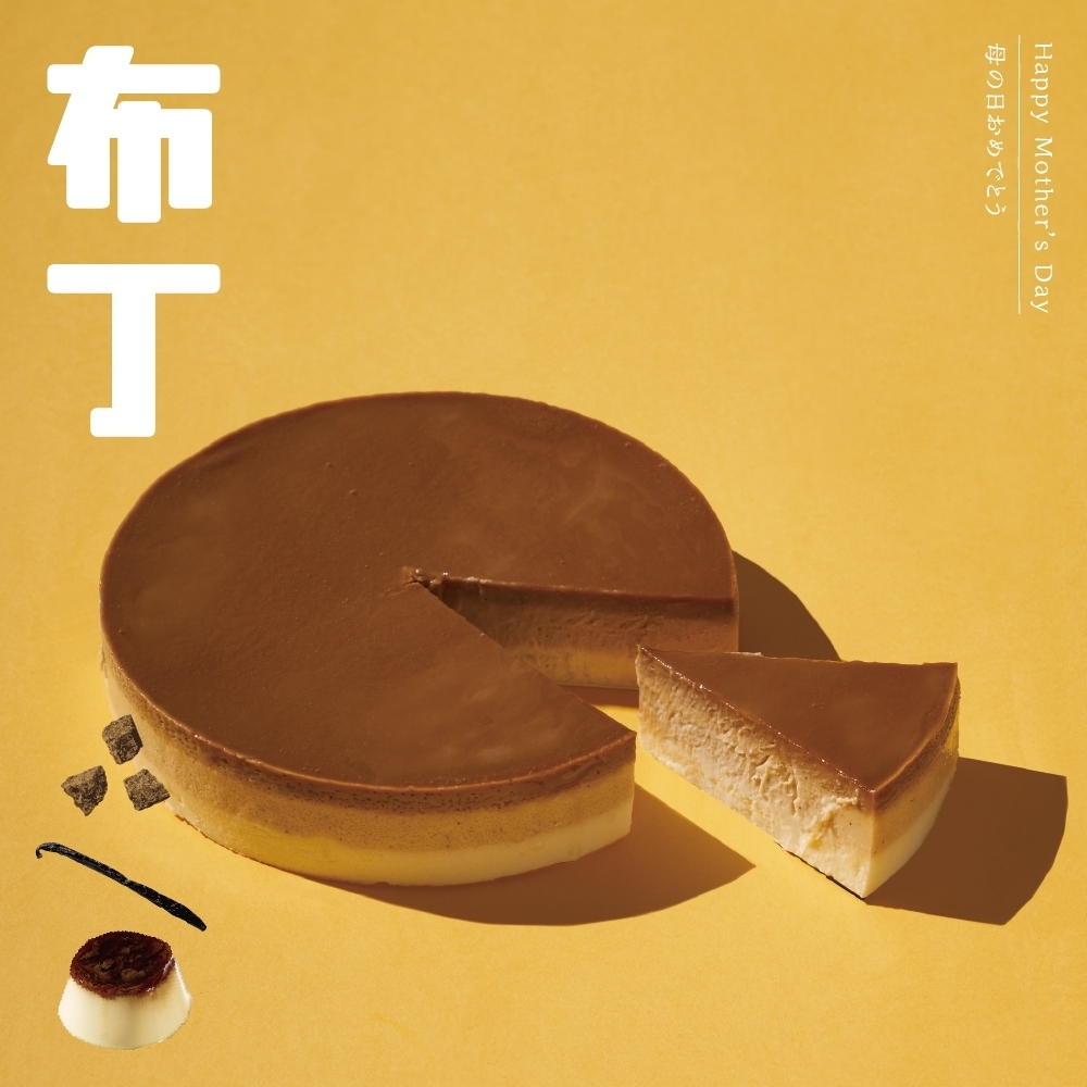 蛋糕,台中人氣蛋糕推薦,生日蛋糕,宅配蛋糕,網購蛋糕,2020母親節蛋糕 推薦,母親節蛋糕,父親節蛋糕,乳酪蛋糕,重乳酪