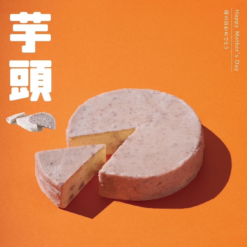 蛋糕,台中人氣蛋糕推薦,生日蛋糕,宅配蛋糕,網購蛋糕,2020母親節蛋糕 推薦,母親節蛋糕,父親節蛋糕,乳酪蛋糕,重乳酪