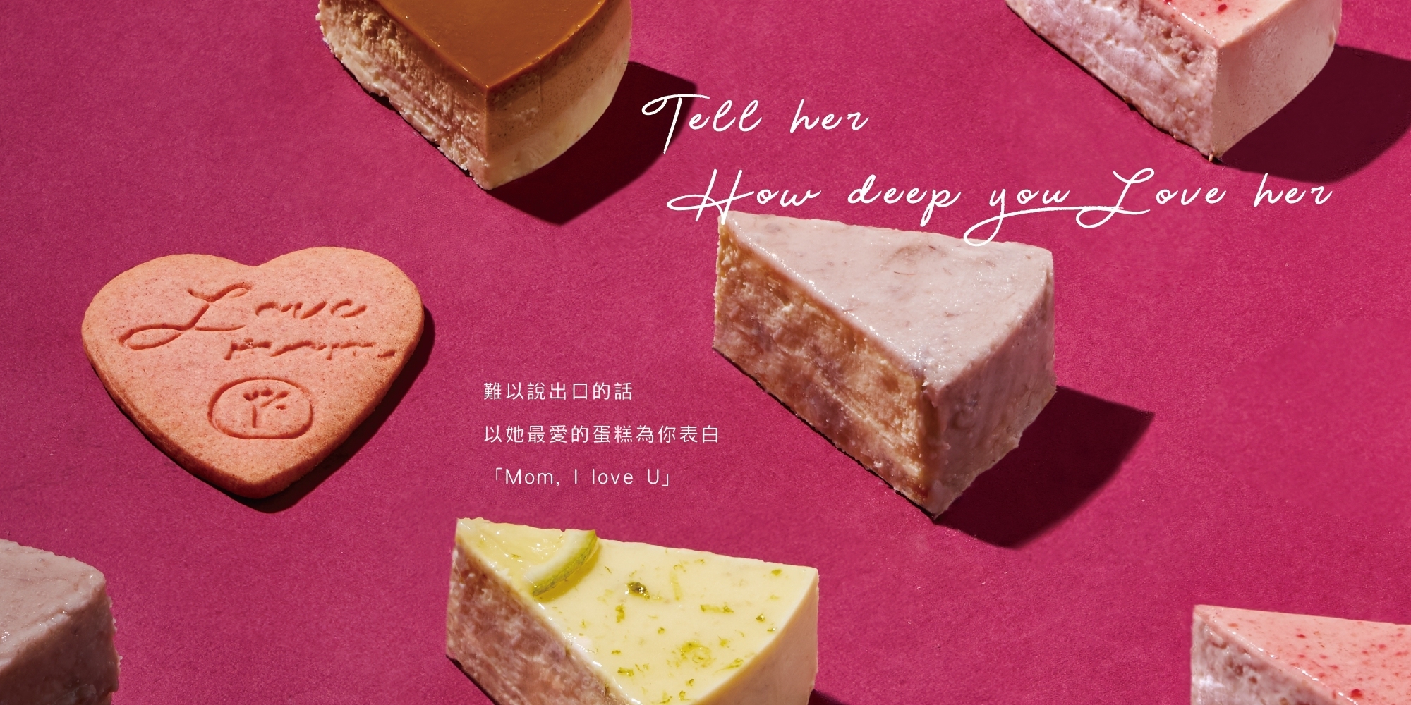 蛋糕,台中人氣蛋糕推薦,生日蛋糕,宅配蛋糕,網購蛋糕,2020母親節蛋糕 推薦,母親節蛋糕,父親節蛋糕,乳酪蛋糕,重乳酪