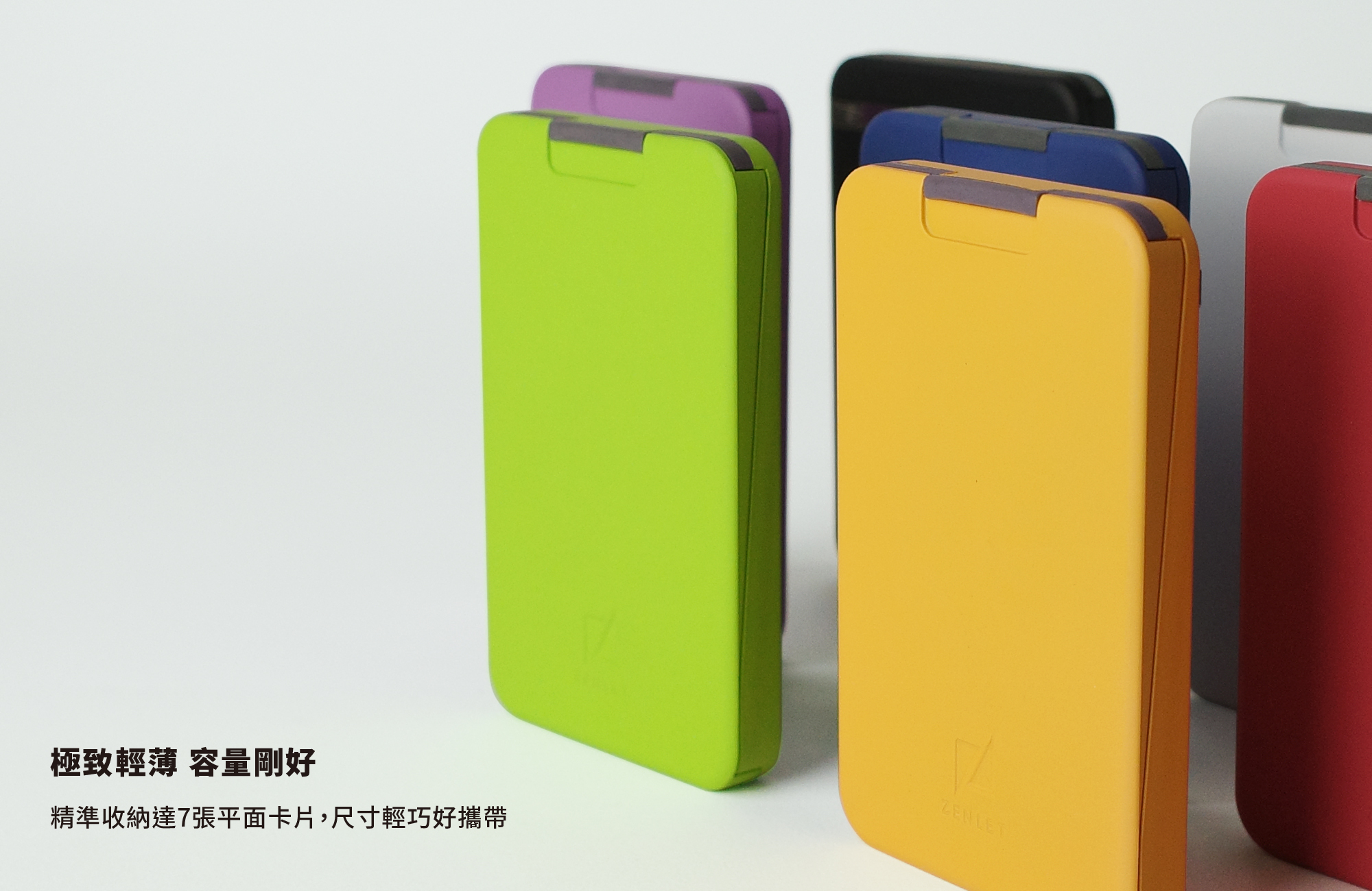 ZENLET 行動錢包｜絕版款｜輕薄容量剛好
