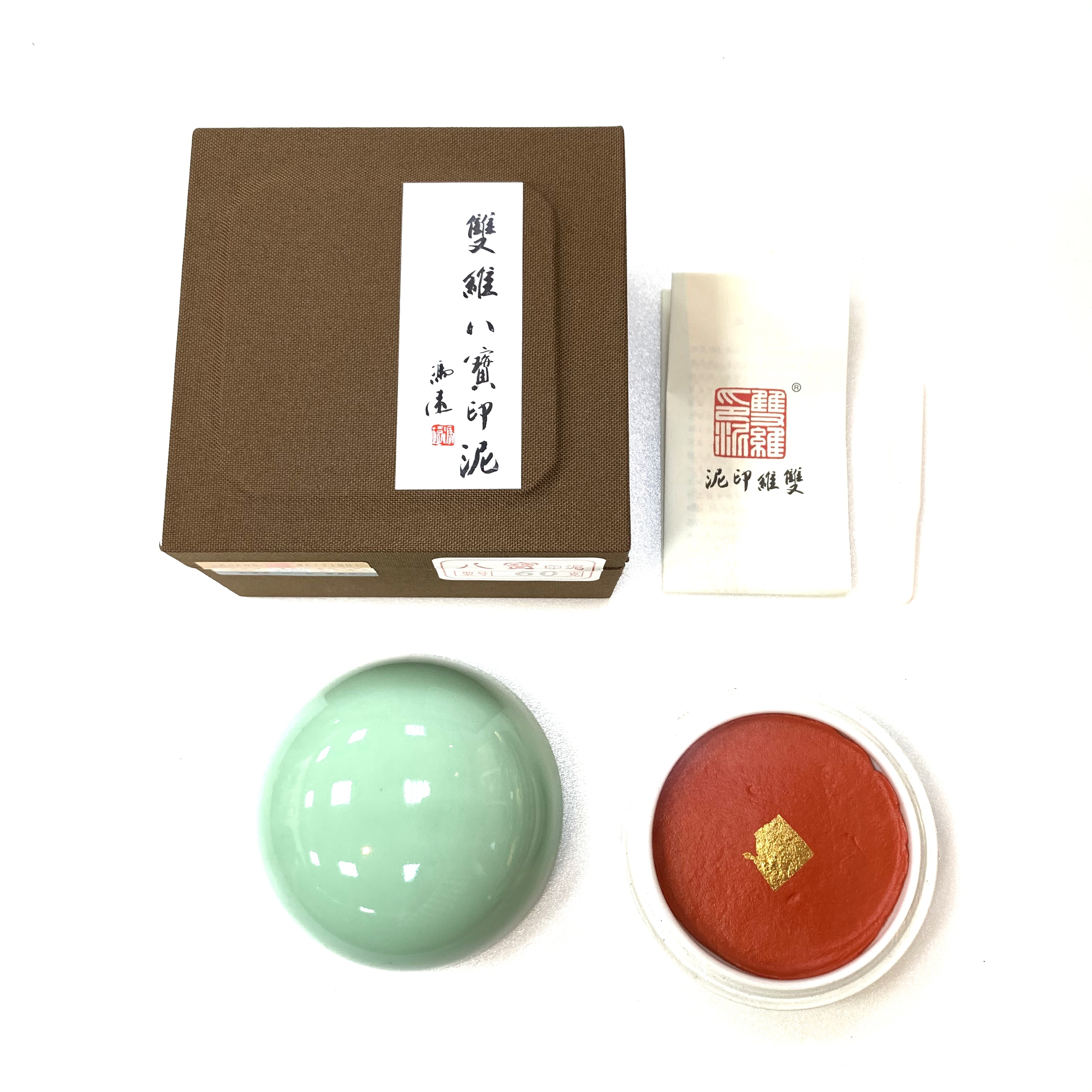 印泥　八色 雙維印泥八寶60g
