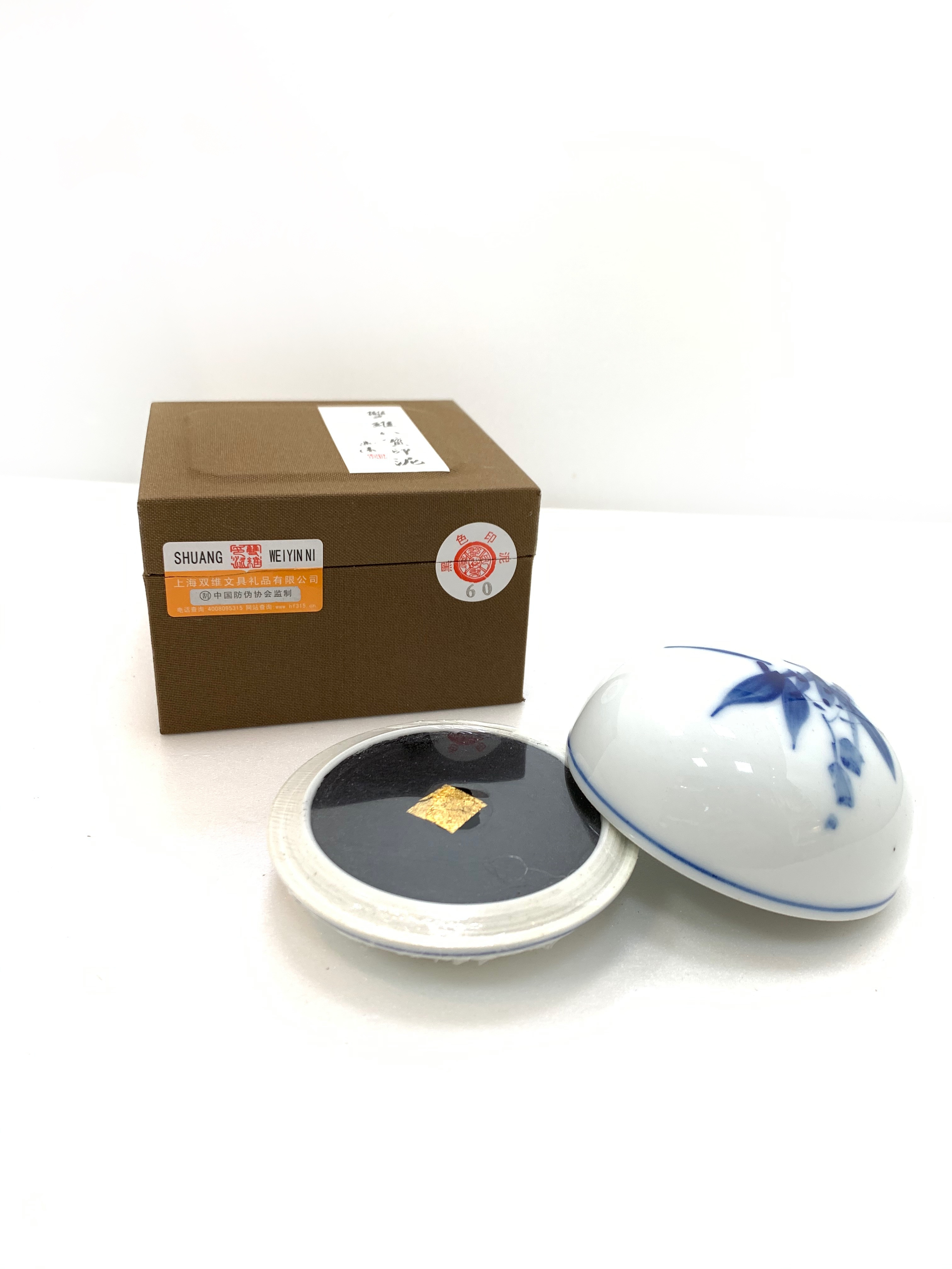 雙維黑色印泥60g