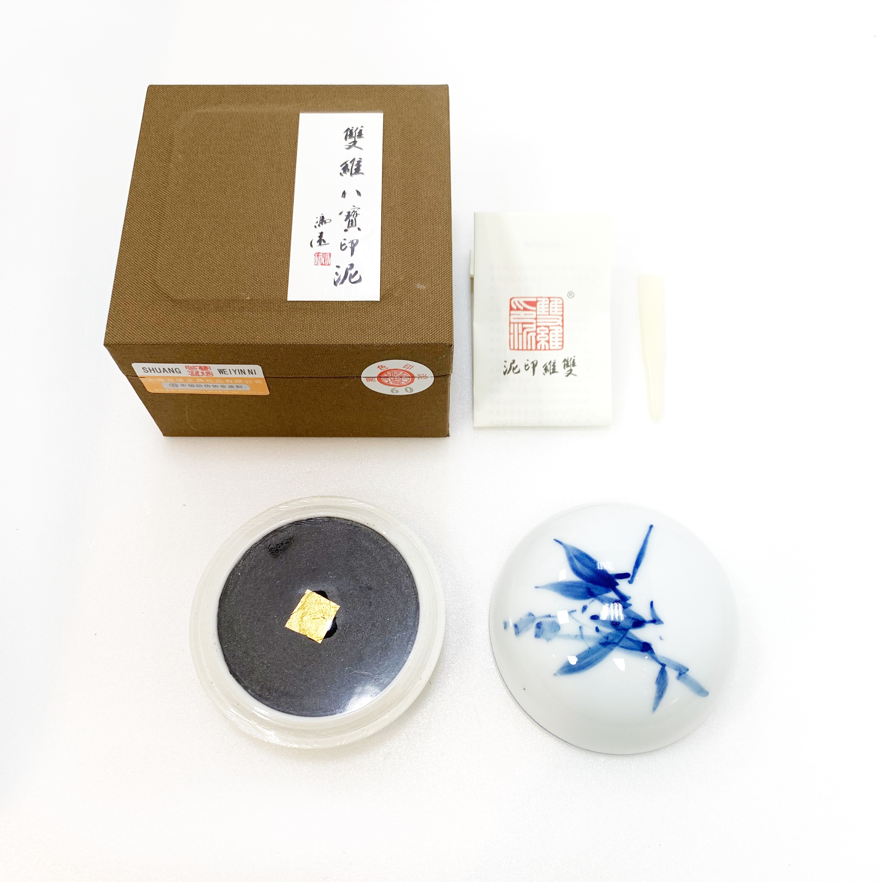 金桂印泥　銀雪印泥 雙維印泥八寶60g