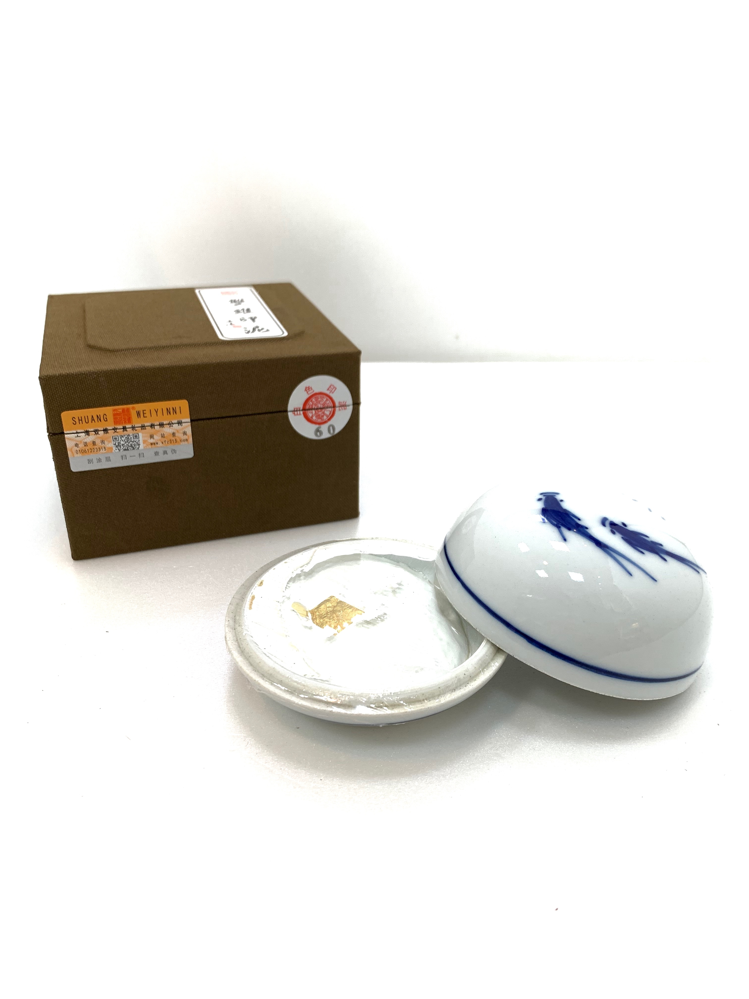 雙維白色印泥60g