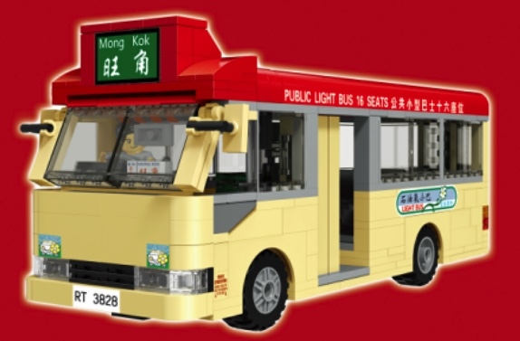 小城故事拼裝積木:香港紅色小巴(696塊)