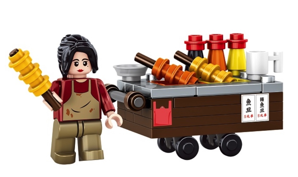 小城故事拼裝積木：魚蛋檔(69塊)