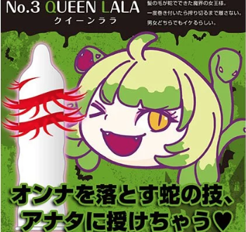 〔情侶共用調情良いこと 〕MONSTER SACK情趣套NO.3 QUEEN LALA (綠色 GREEN)（一片）