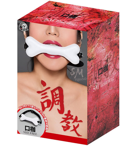 A-One SM 調教 骨頭口枷