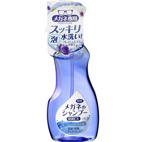 日本製 Soft99 超除菌型眼鏡清潔消毒噴霧清200ML │專業級│不損傷鏡片和鏡框│無需搓洗│多款味選擇