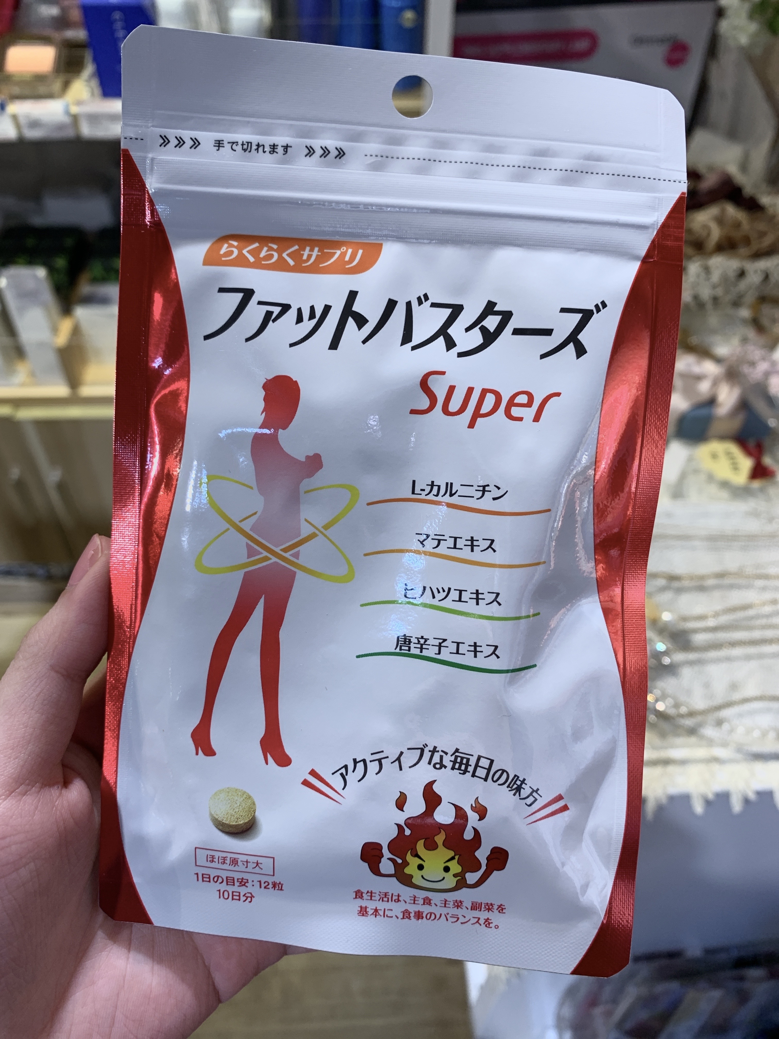 Sunny Health Fat Buster Super