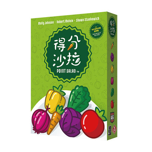 得分沙拉 point salad 繁體中文版