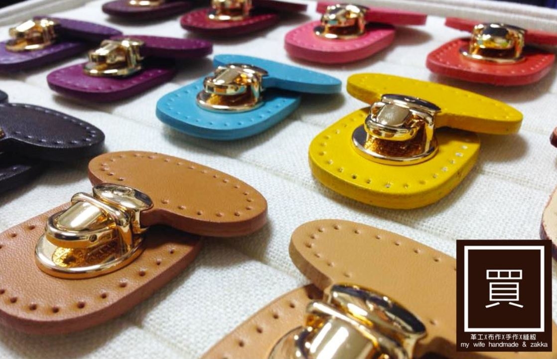 真皮書包扣_14色2色配件【LP-PJ029】