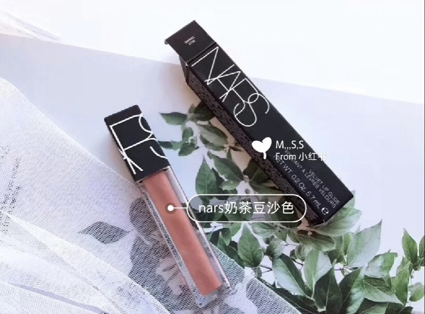 **特價** Nars Velvet Lip Glide - Swing