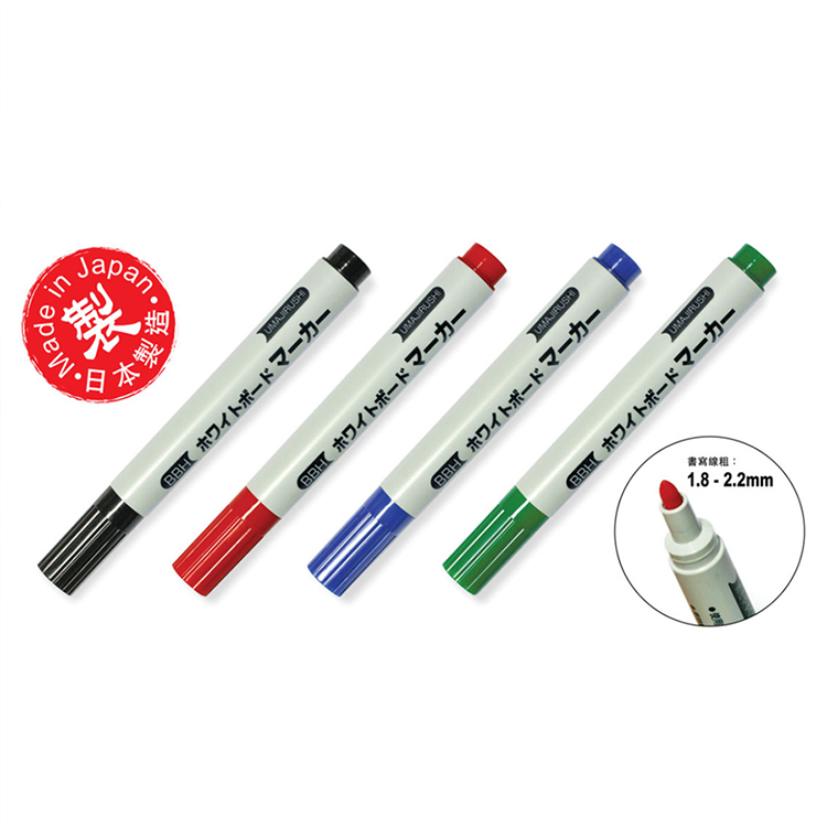 日本馬印 BBH 中字白板筆