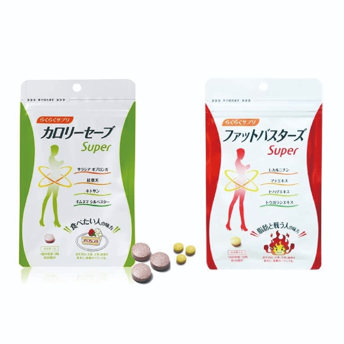 Sunny Health 修身防胖套餐