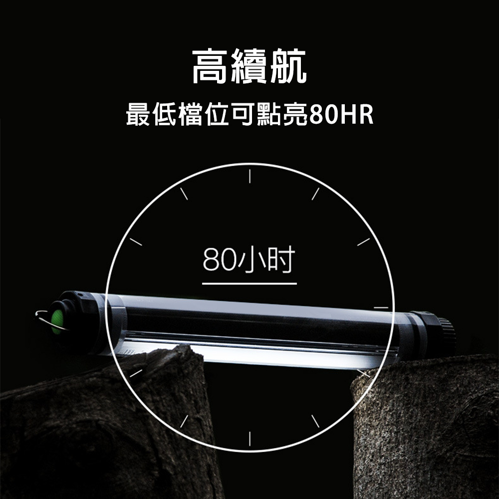 多功能露營防水充電式燈管燈 FF14