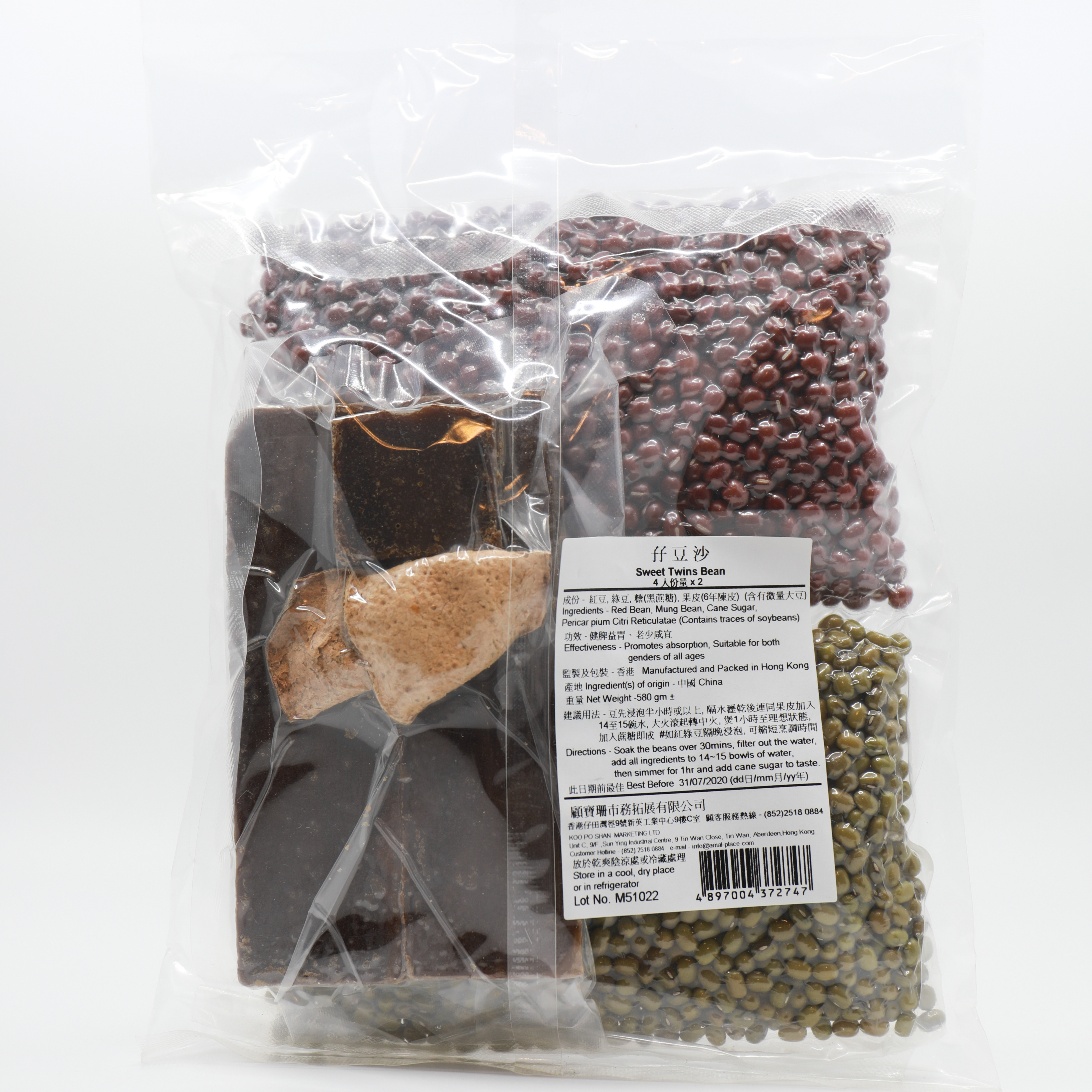 孖豆沙 (580g)