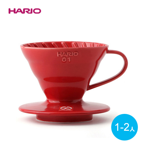 HARIO VDC-01R V60陶製濾杯 V60 1-2杯