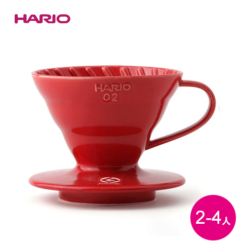 HARIO VDC-02R V60陶製濾杯 V60 1-4杯