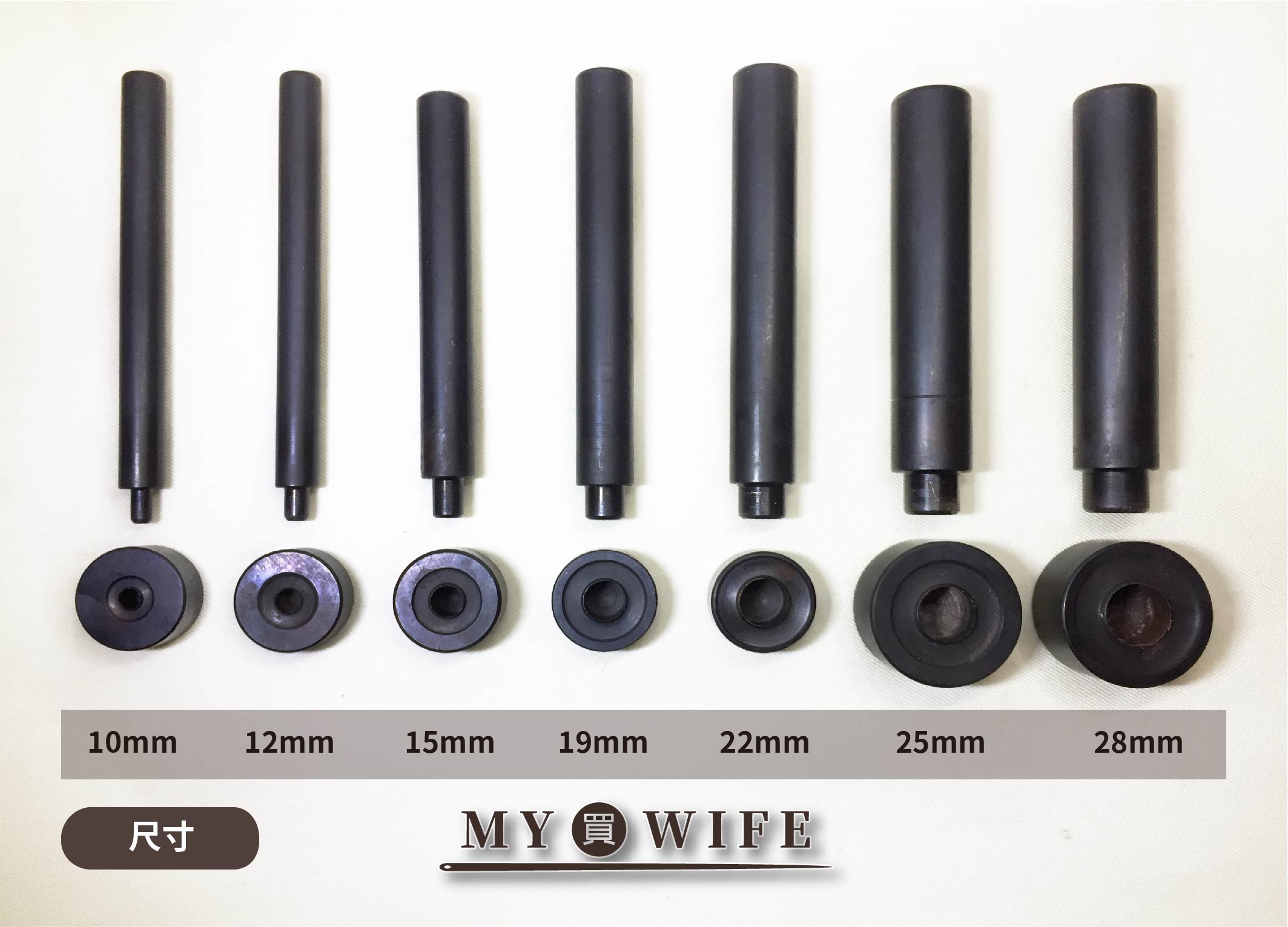 平雞眼_手冲工具/手敲工具/手打工具_7規格