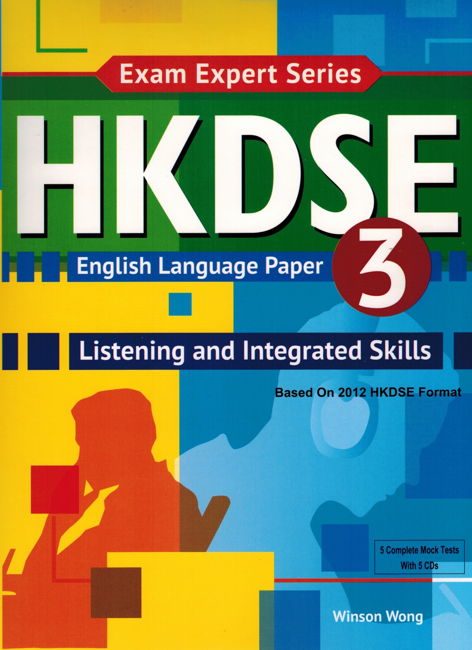 exam-expert-hkdse-engpaper-3-listening-vol1