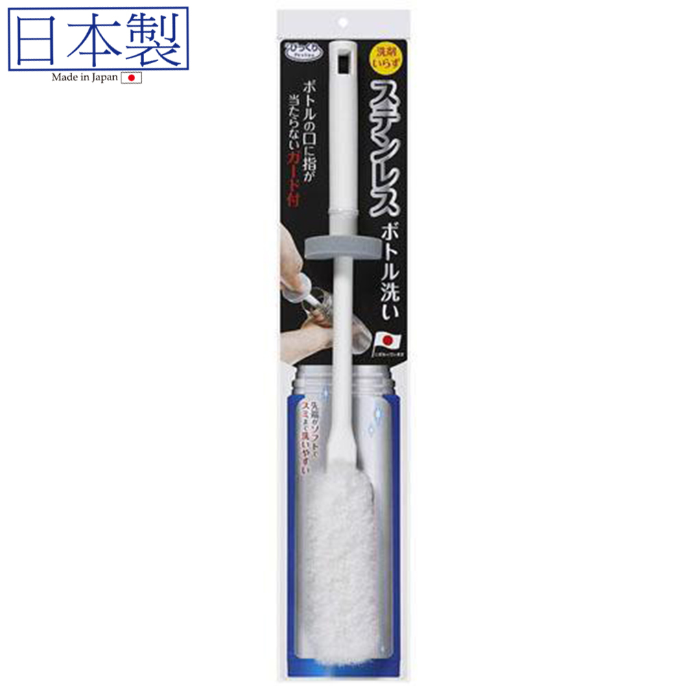 Sanko 極長保護不銹鋼杯刷 (日本製)