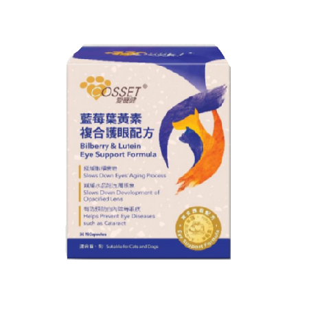 Cosset Bilberry & Lutein Eye Support Formula For Dogs & Cats (30 Capsules)