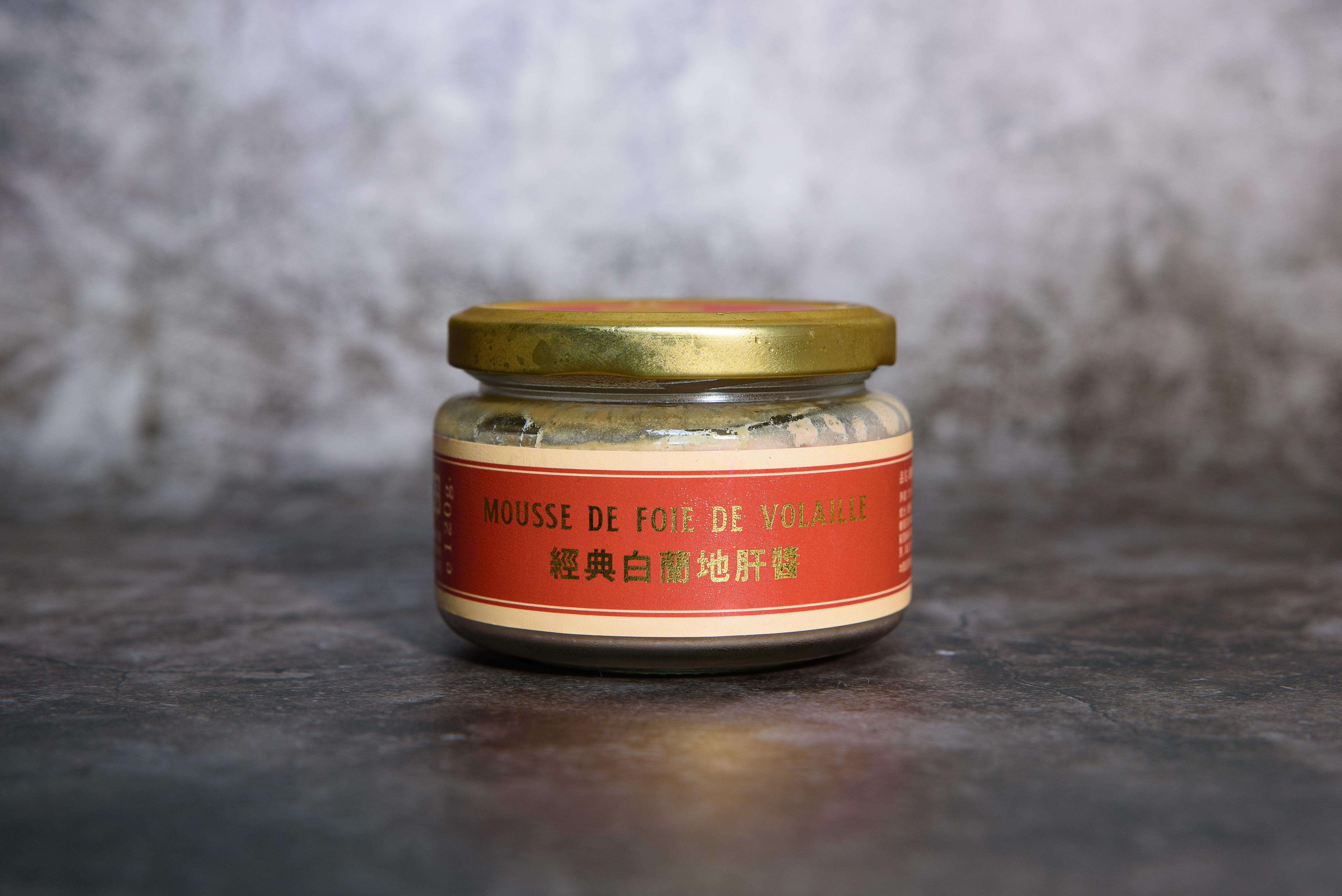 Mousse De Foie De Volaille(locally made)