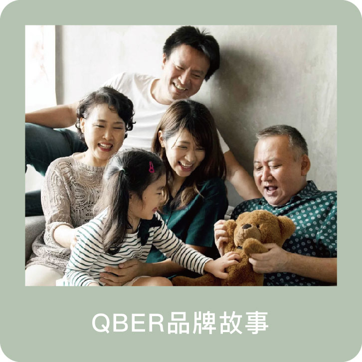 量子,光量子,量子科技,量子 科技,QBER,威柏爾量子科技,量子 代工,遠紅外線,鈦,鍺,頻率,頻率共振,同頻共振,諧振,負離子,石墨烯,能量,能量商品,穴道,經絡,穴位,中醫,光量子科技,Quantum,Photon,痠痛,失眠,抗電磁波,心悸