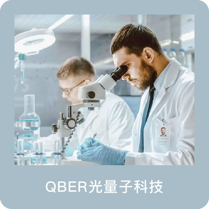 量子,光量子,量子科技,量子 科技,QBER,威柏爾量子科技,量子 代工,遠紅外線,鈦,鍺,頻率,頻率共振,同頻共振,諧振,負離子,石墨烯,能量,能量商品,穴道,經絡,穴位,中醫,光量子科技,Quantum,Photon,痠痛,失眠,抗電磁波,心悸