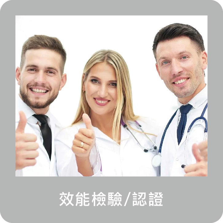 量子,光量子,量子科技,量子 科技,QBER,威柏爾量子科技,量子 代工,遠紅外線,鈦,鍺,頻率,頻率共振,同頻共振,諧振,負離子,石墨烯,能量,能量商品,穴道,經絡,穴位,中醫,光量子科技,Quantum,Photon,痠痛,失眠,抗電磁波,心悸