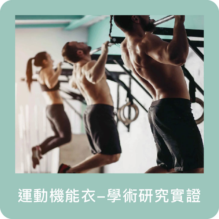 量子,光量子,量子科技,量子 科技,QBER,威柏爾量子科技,量子 代工,遠紅外線,鈦,鍺,頻率,頻率共振,同頻共振,諧振,負離子,石墨烯,能量,能量商品,穴道,經絡,穴位,中醫,光量子科技,Quantum,Photon,痠痛,失眠,抗電磁波,心悸