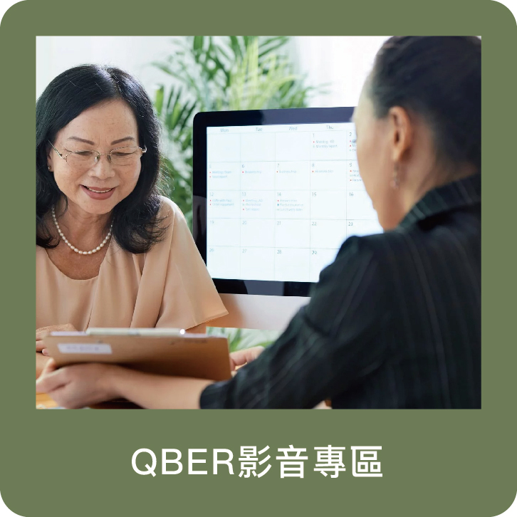 量子,光量子,量子科技,量子 科技,QBER,威柏爾量子科技,量子 代工,遠紅外線,鈦,鍺,頻率,頻率共振,同頻共振,諧振,負離子,石墨烯,能量,能量商品,穴道,經絡,穴位,中醫,光量子科技,Quantum,Photon,痠痛,失眠,抗電磁波,心悸