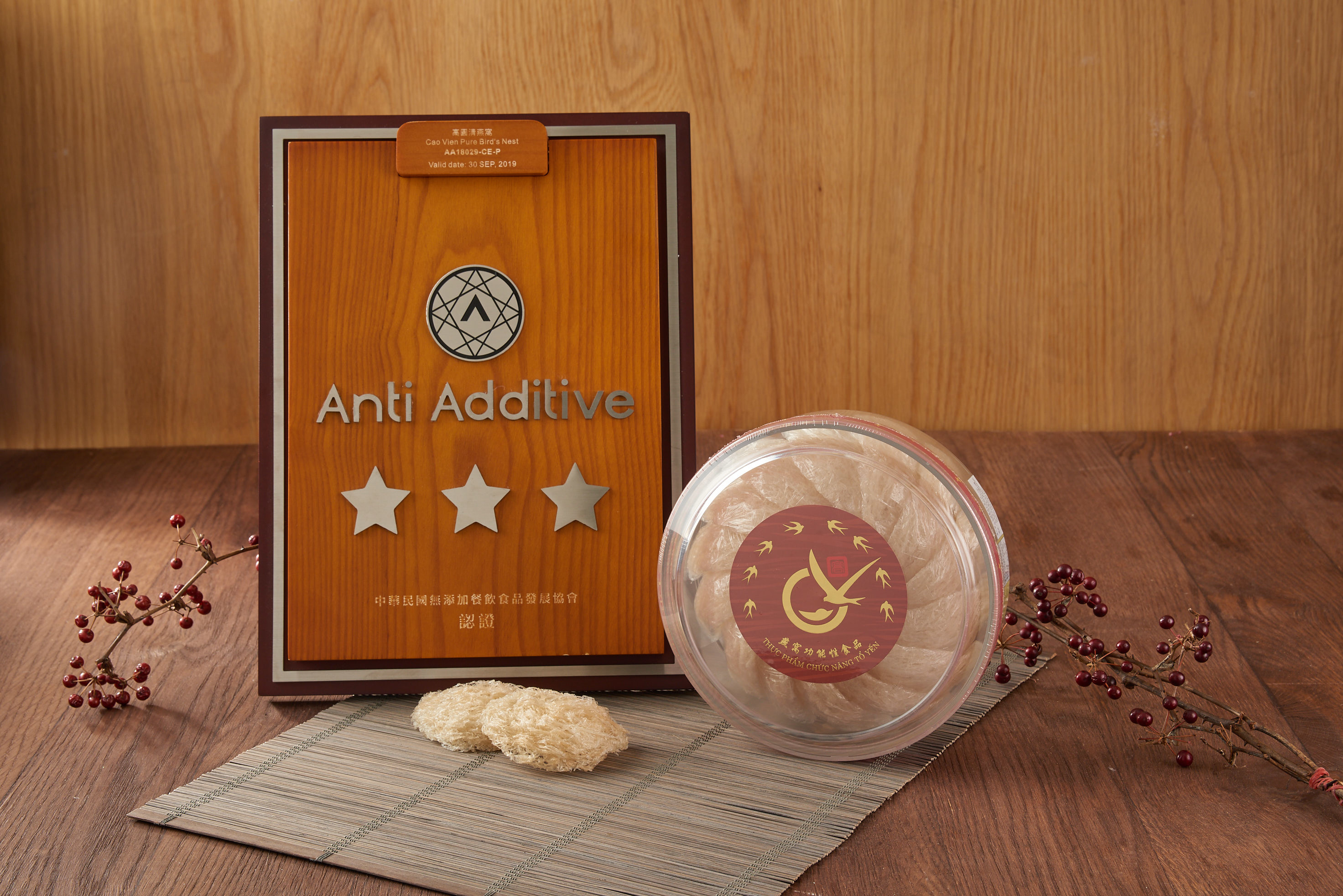 AA無添加,AA無添加認證