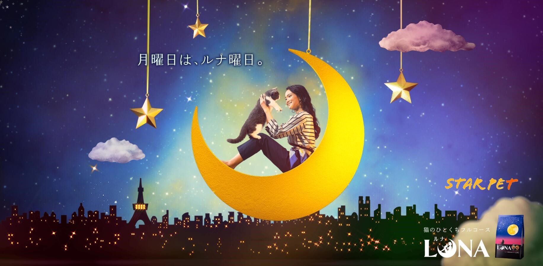 日本貓糧,貓糧,petline,petline cat food,petline luna,luna貓糧,貓糧推薦,petlineluna,japan cat food,LUNA,starpet,pet,petshop,online pet shop