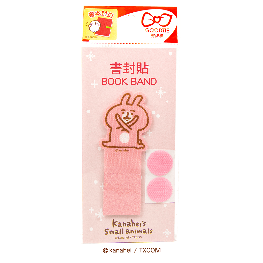 【卡娜赫拉的小動物】書封貼-兔兔的禁止進入令(1入)-限時買一送一