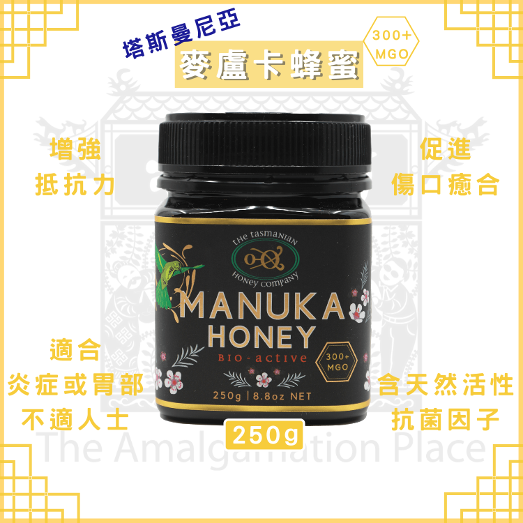 麥盧卡蜂蜜 300+ (250g)