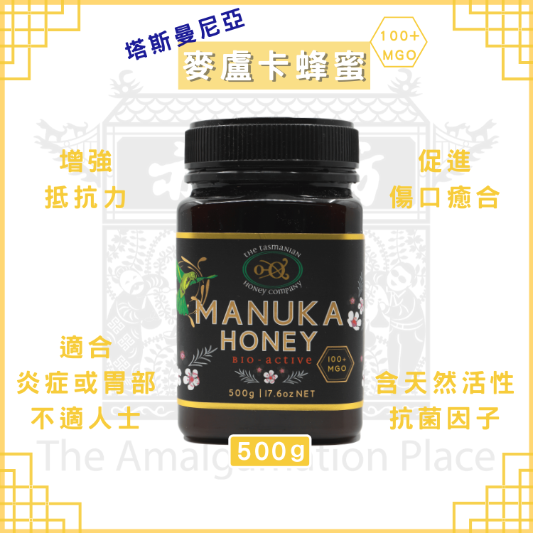 麥盧卡蜂蜜 100+ (500g)